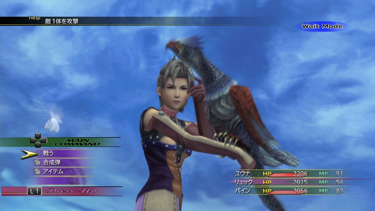 Final Fantasy X/X-2 HD Remaster - Imagen 34